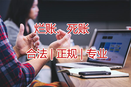 代位追偿费用执行责任归属解析